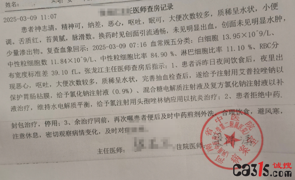 QQ20250423-095535.png