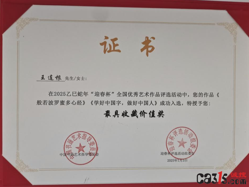 QQ20250515-111422.png