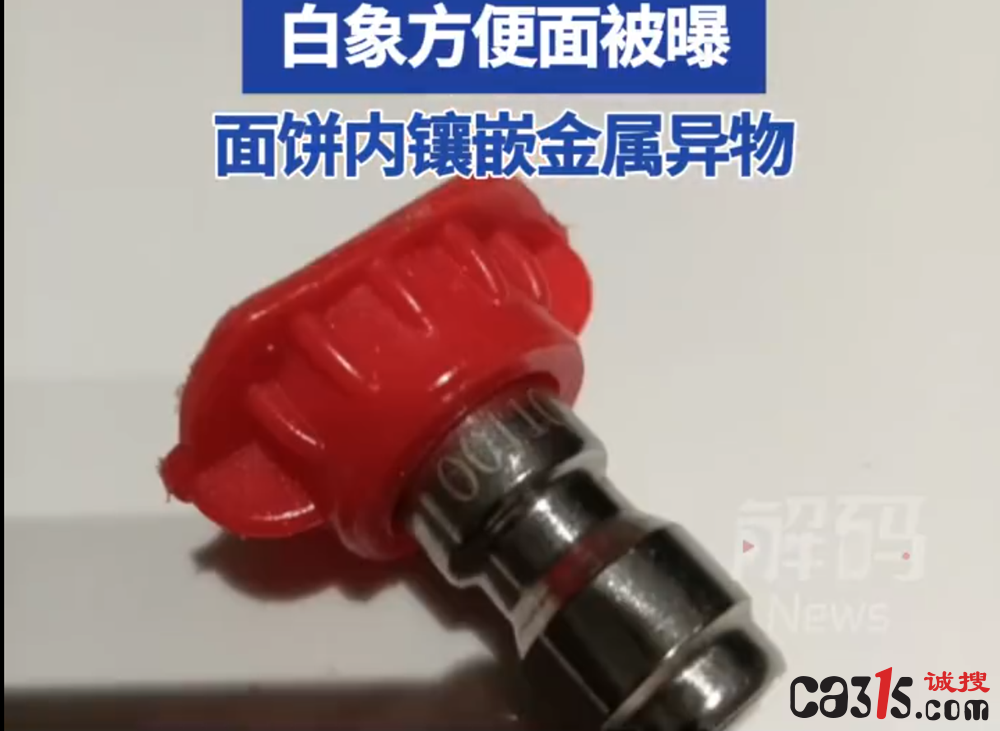 QQ20250515-170324.png