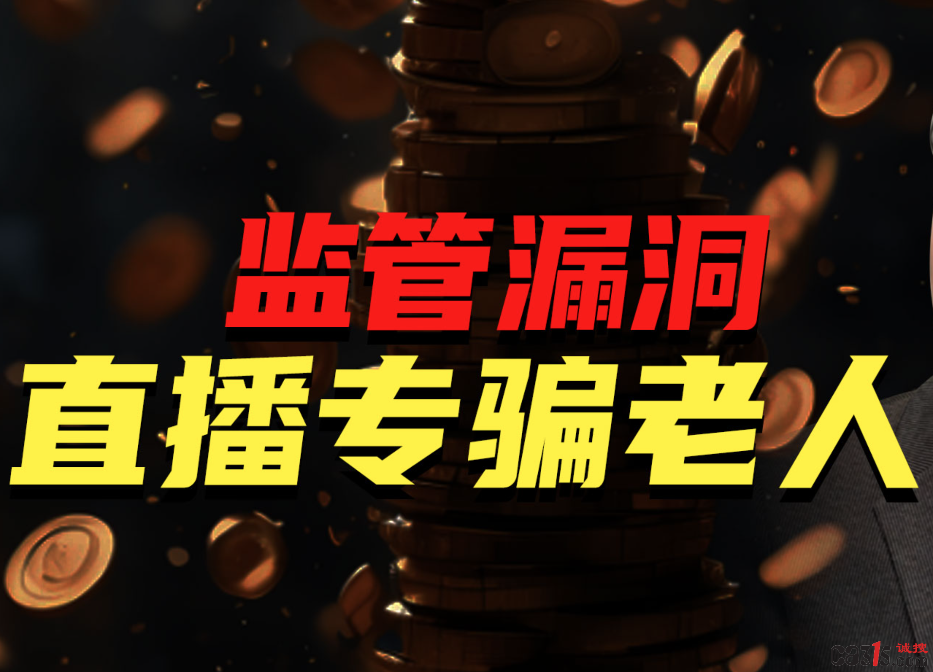 QQ20250517-073837.png