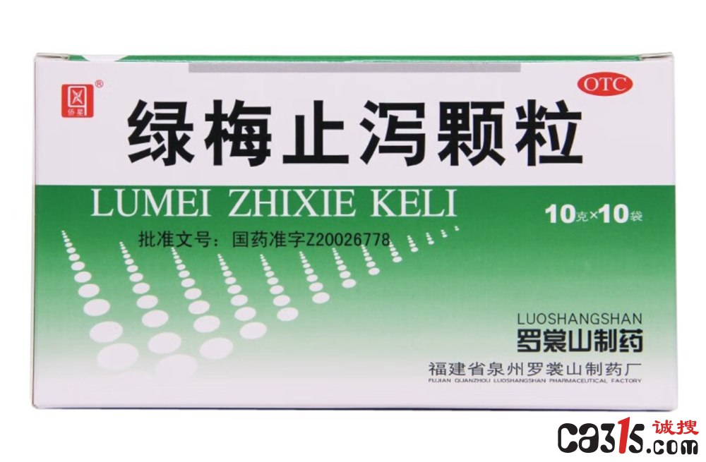 QQ20250517-075126.png