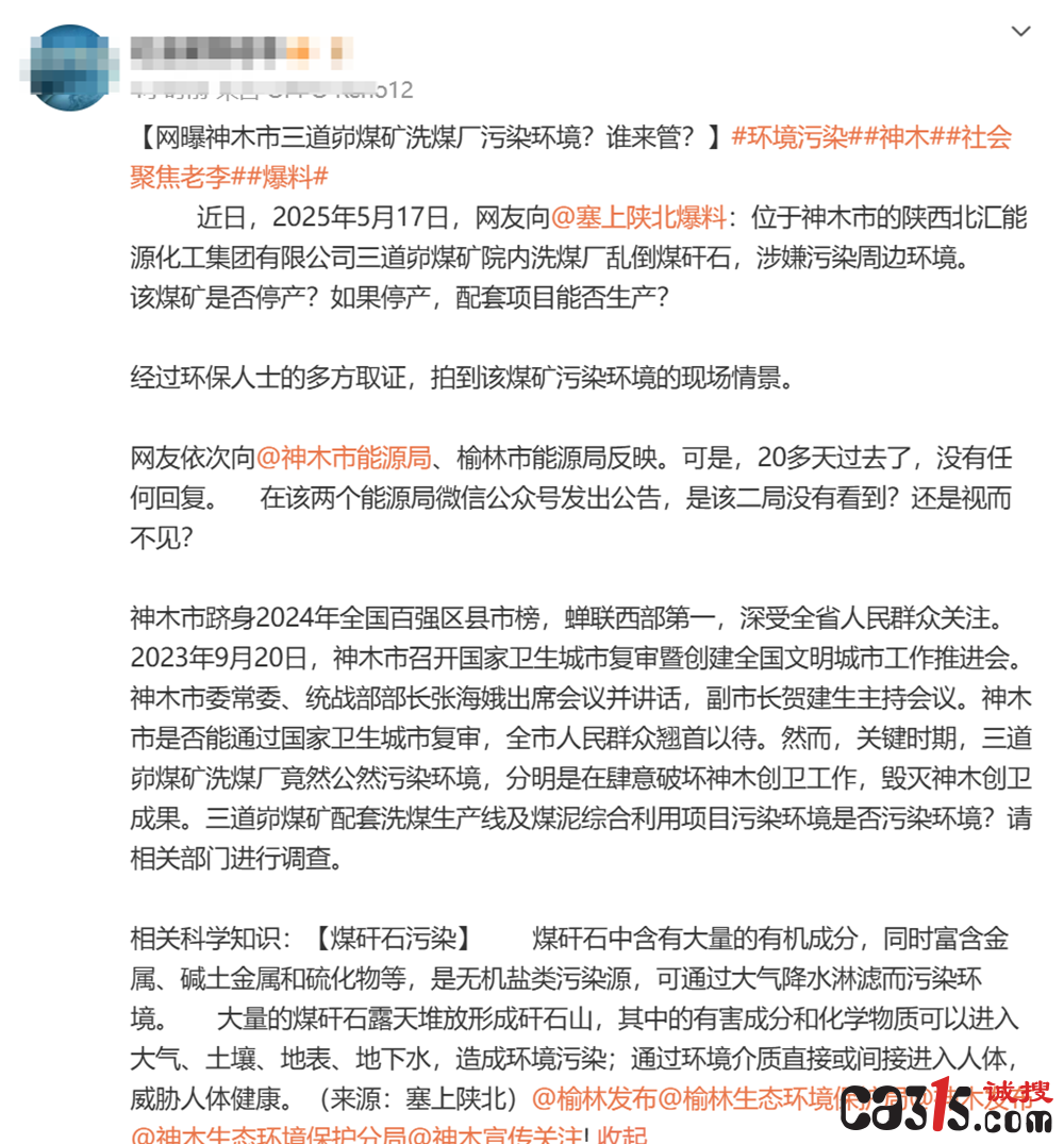 QQ20250519-112710.png