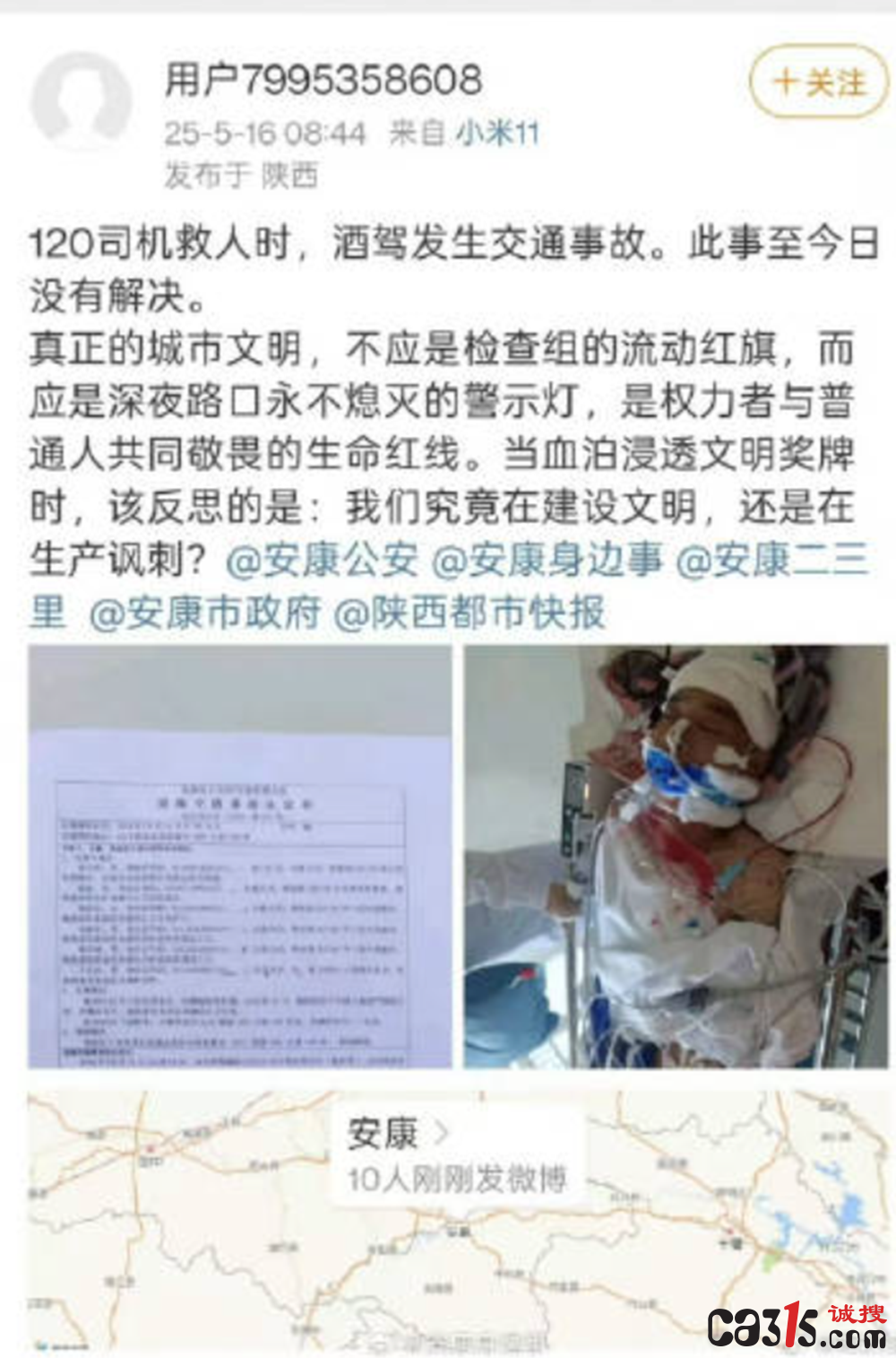 QQ20250522-082538.png