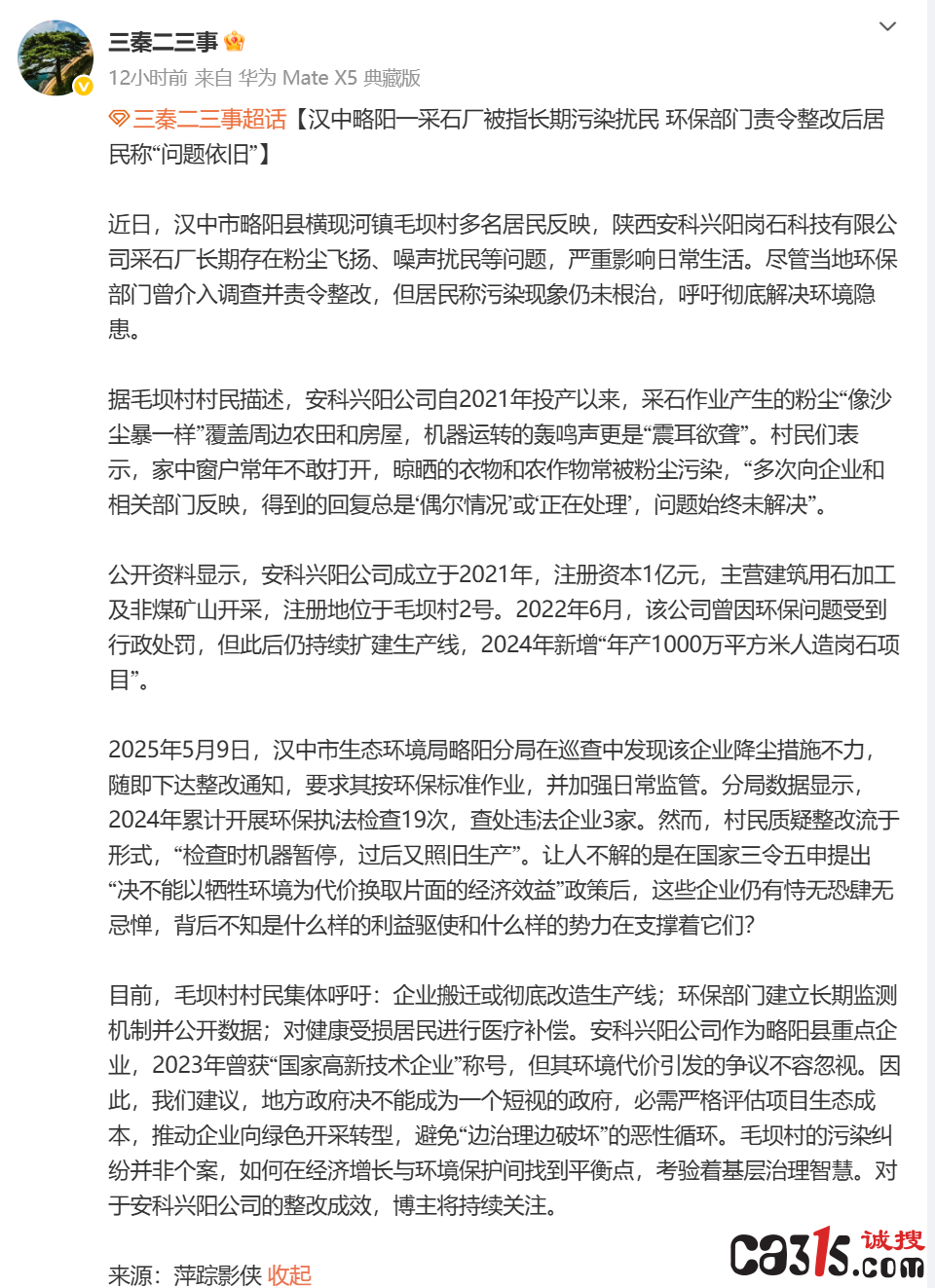 QQ20250527-080358.png