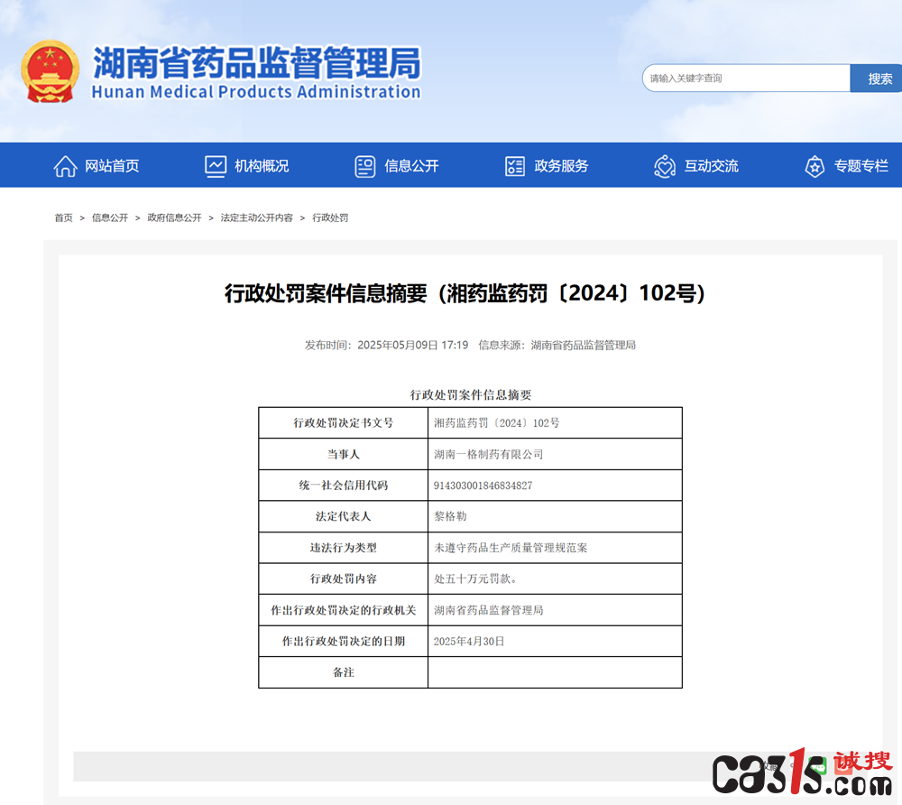 QQ20250527-230747.png