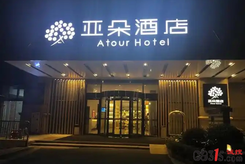 u=823334074,1424839420&fm=253&fmt=auto&app=138&f=JPEG_副本.jpg
