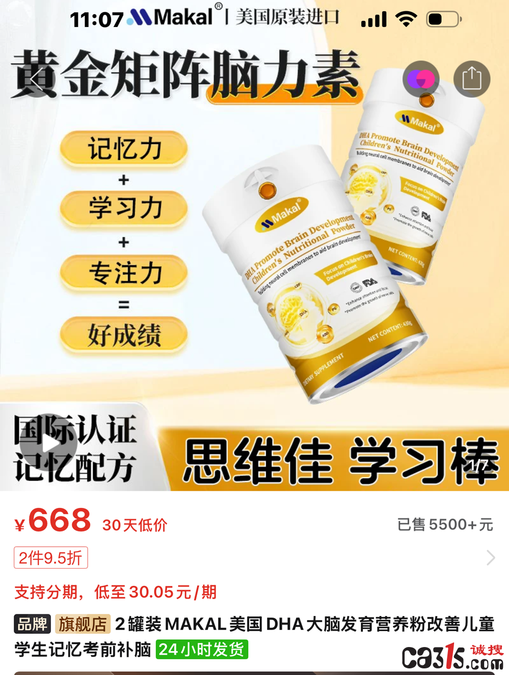 1355596986c0b555-b.png