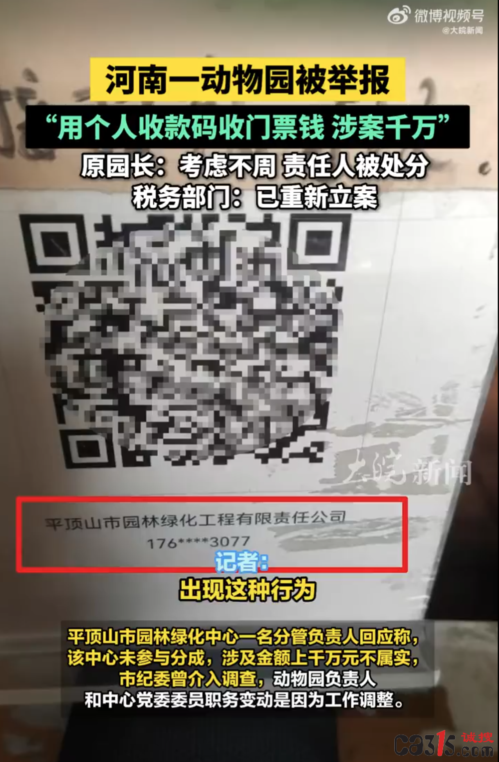 QQ20250701-113150.png