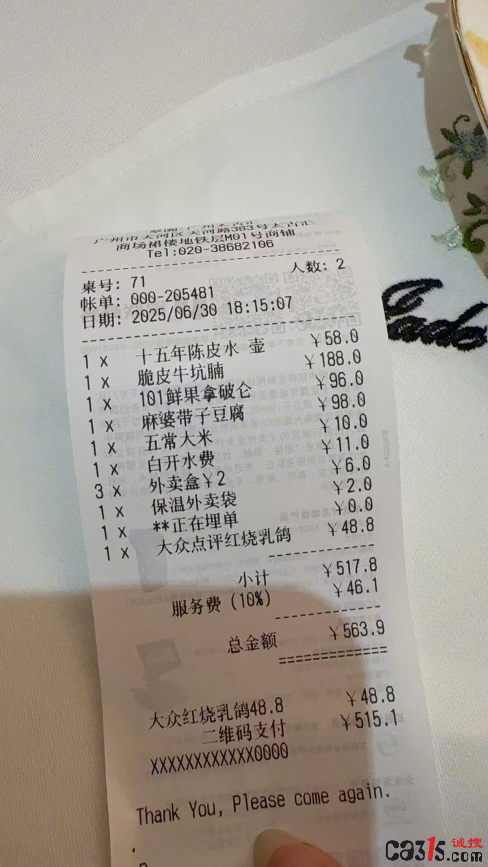 001y6PXDly4i2zwcbgdt9j60ku111gpi02.jpg