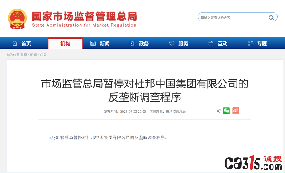 QQ20250722-202606.png