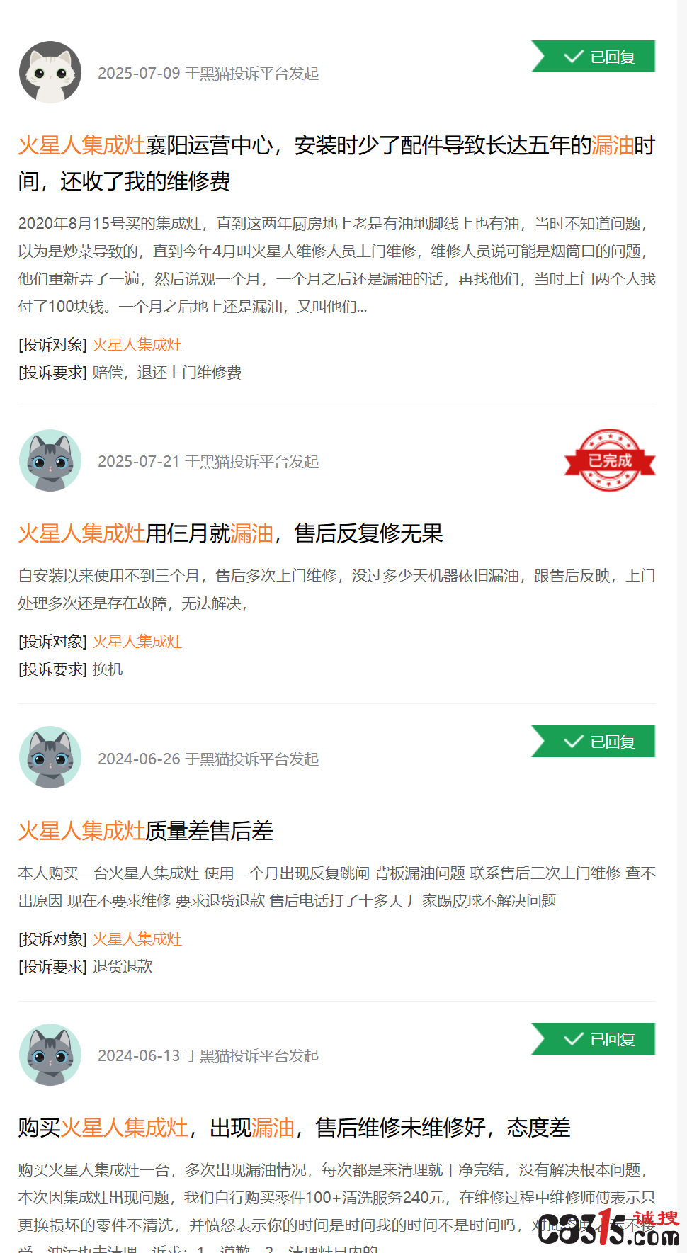 QQ20250722-204719.png