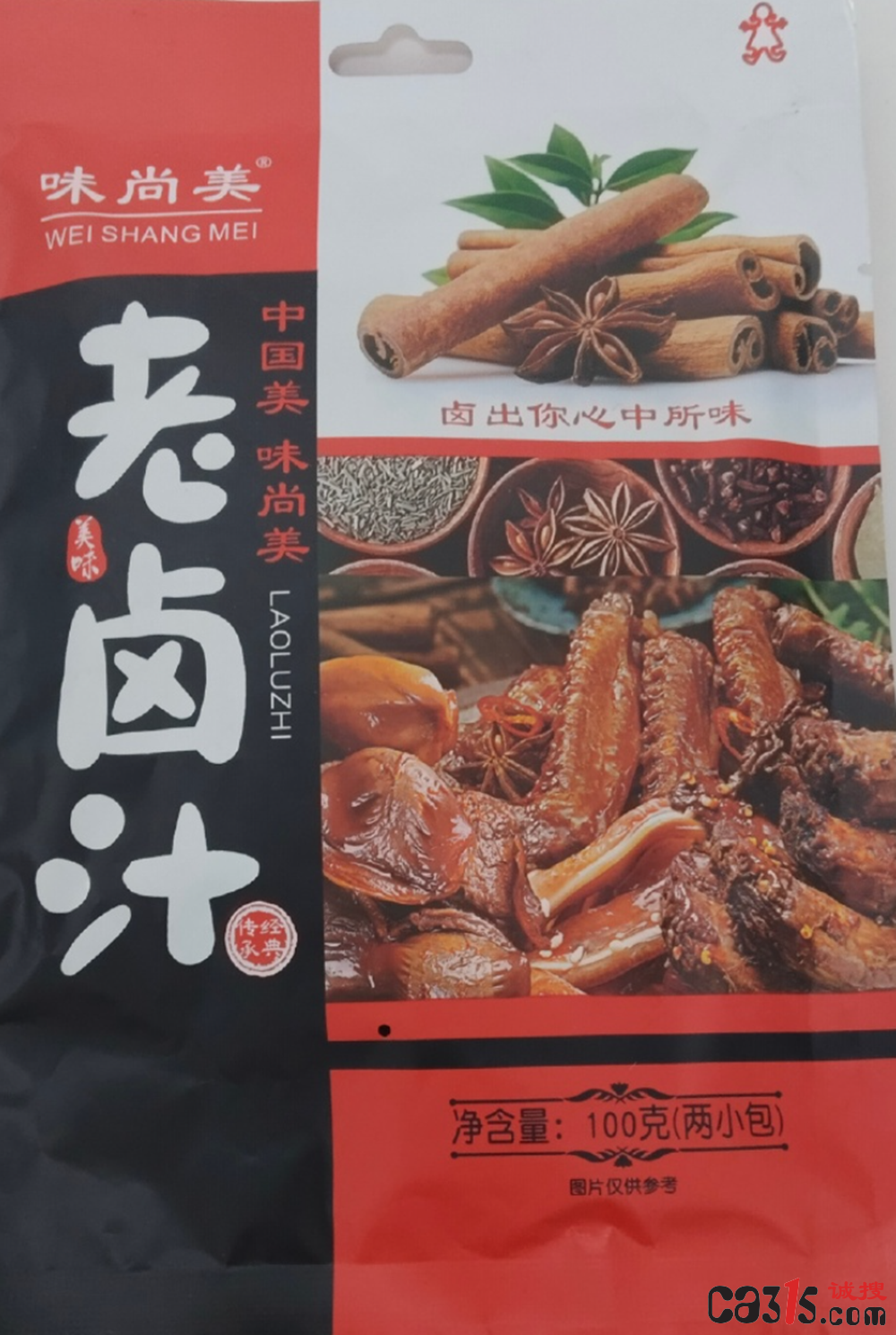 QQ20250722-212725.png