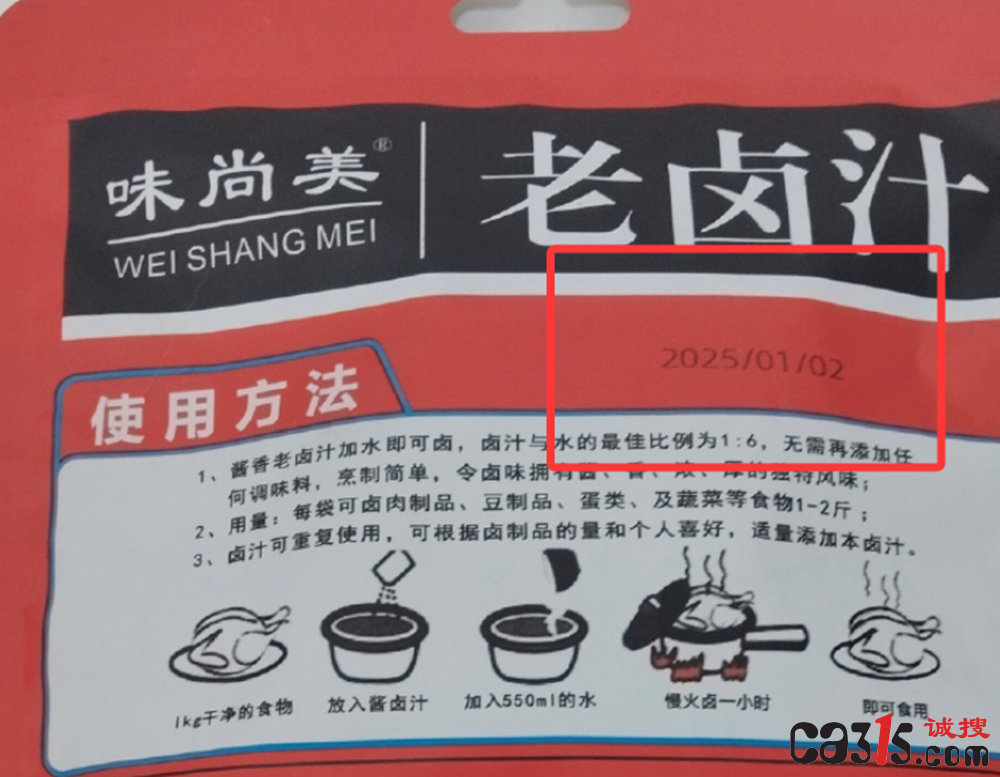 QQ20250722-212713.png