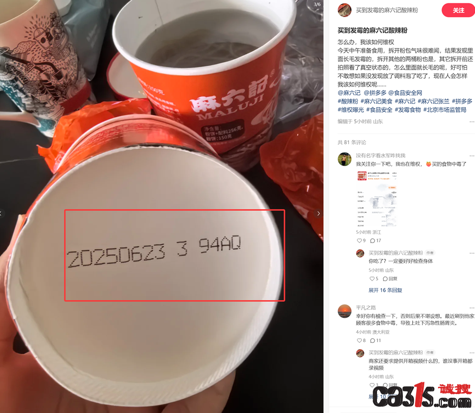 1753437583813618.png