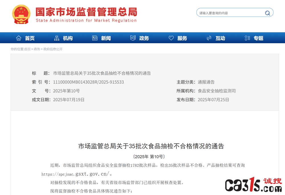 QQ20250729-173103.png