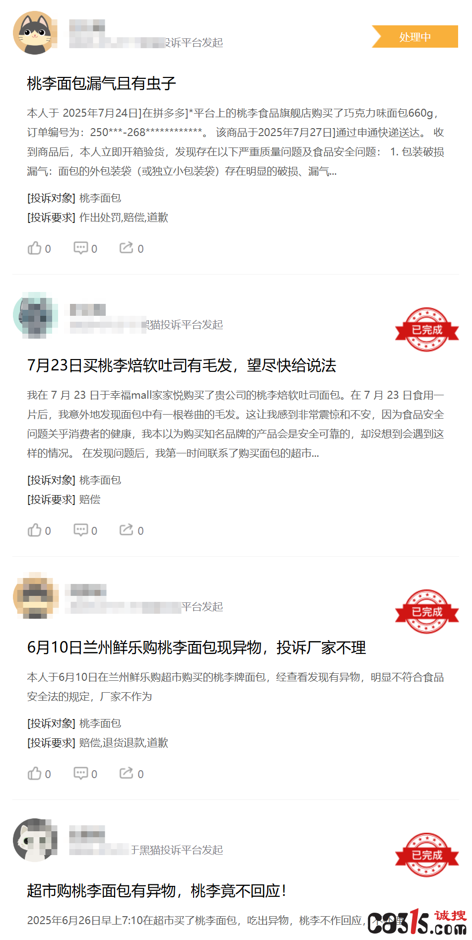 QQ20250729-172622.png