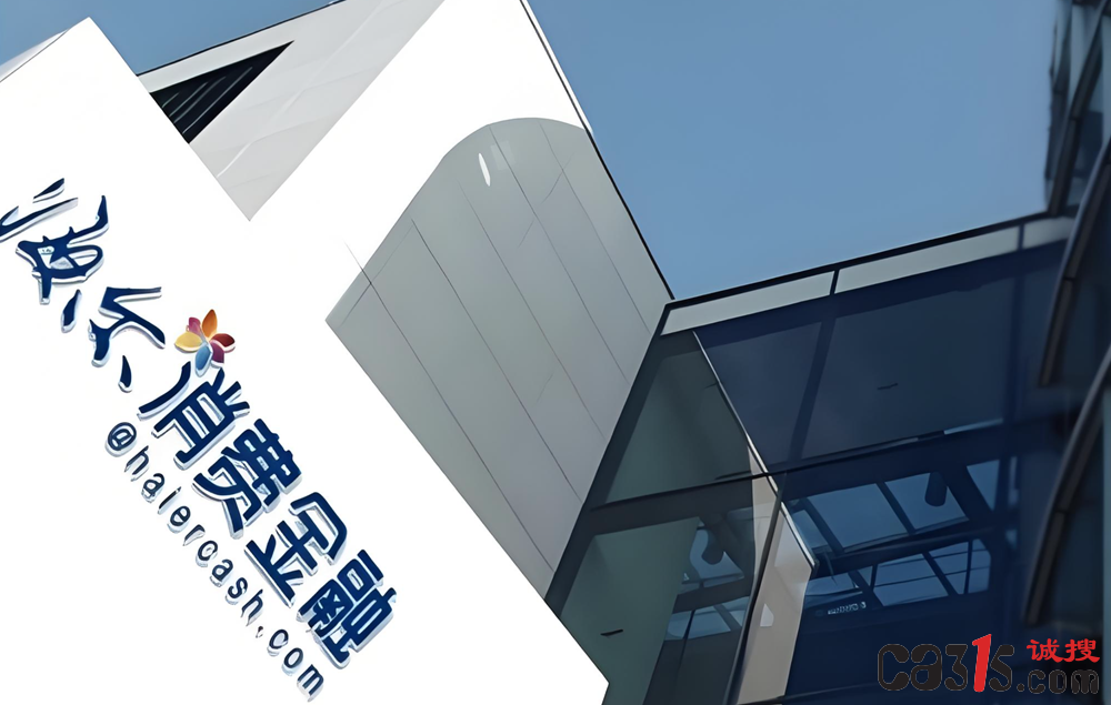 QQ20250731-063140.png