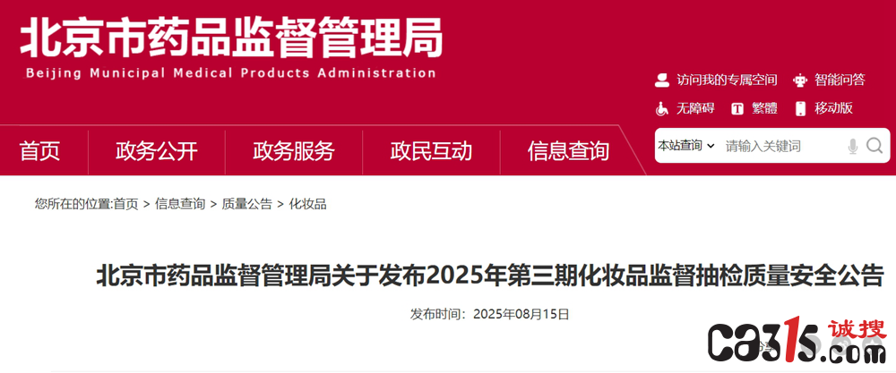 183306303ded1437-f.png