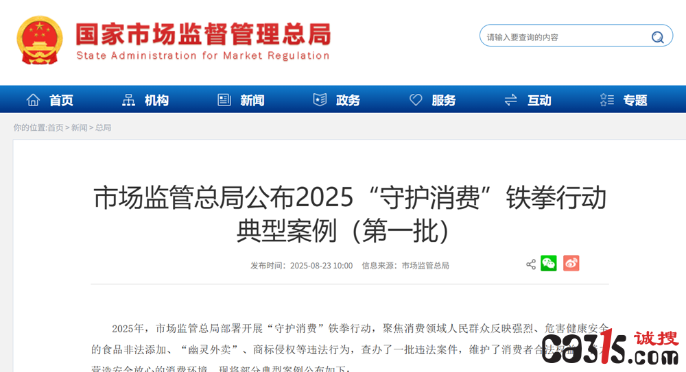 QQ20250823-121238.png