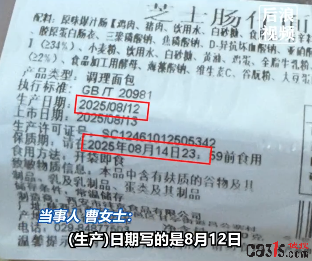 QQ20250827-162240.png
