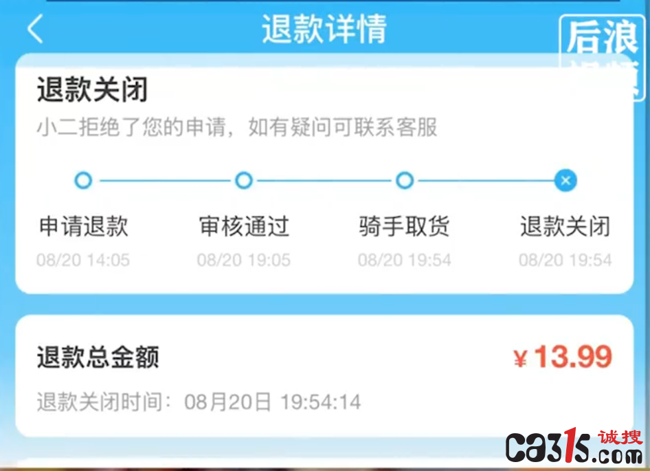 QQ20250827-162255.png