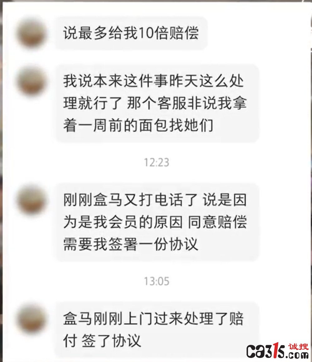 QQ20250827-162305.png