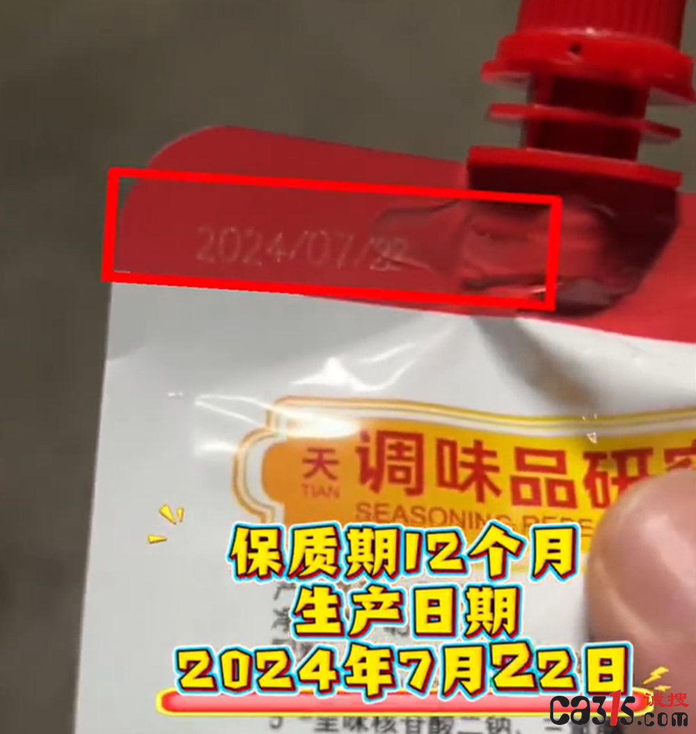 QQ20250831-181741.png