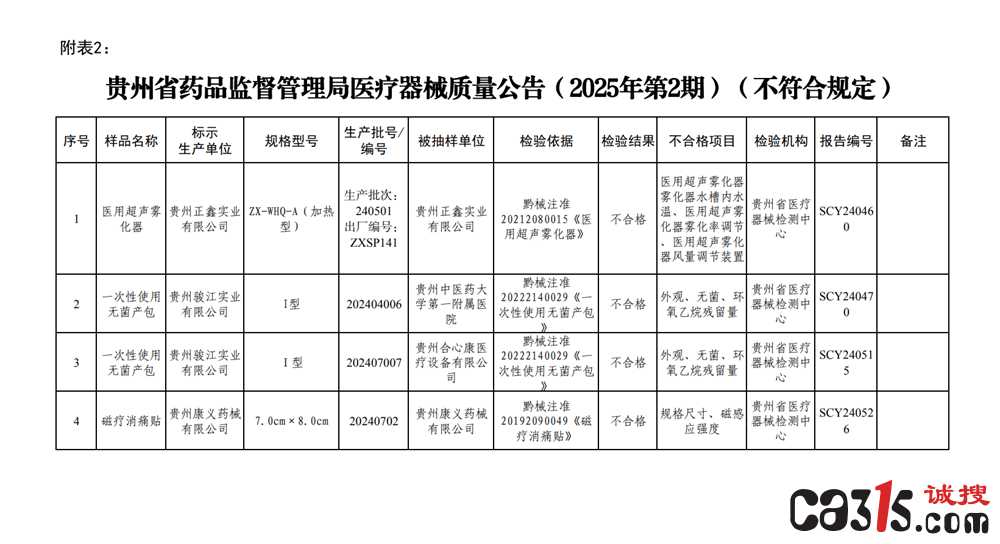 QQ20250905-052106.png
