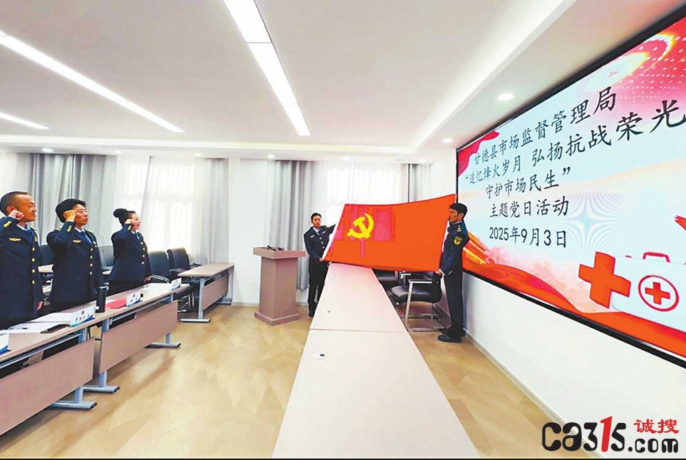 铭记历史 砥砺前行