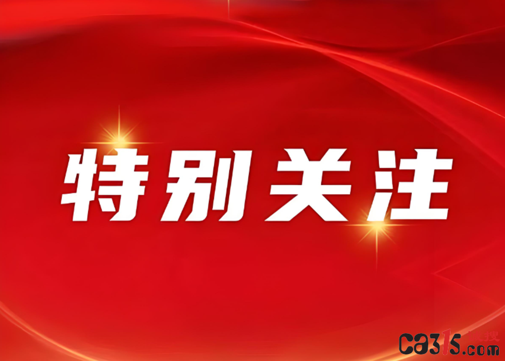 “网红医生”打着科普旗号卖产品,人民日报:医疗科普不能成牟利工具