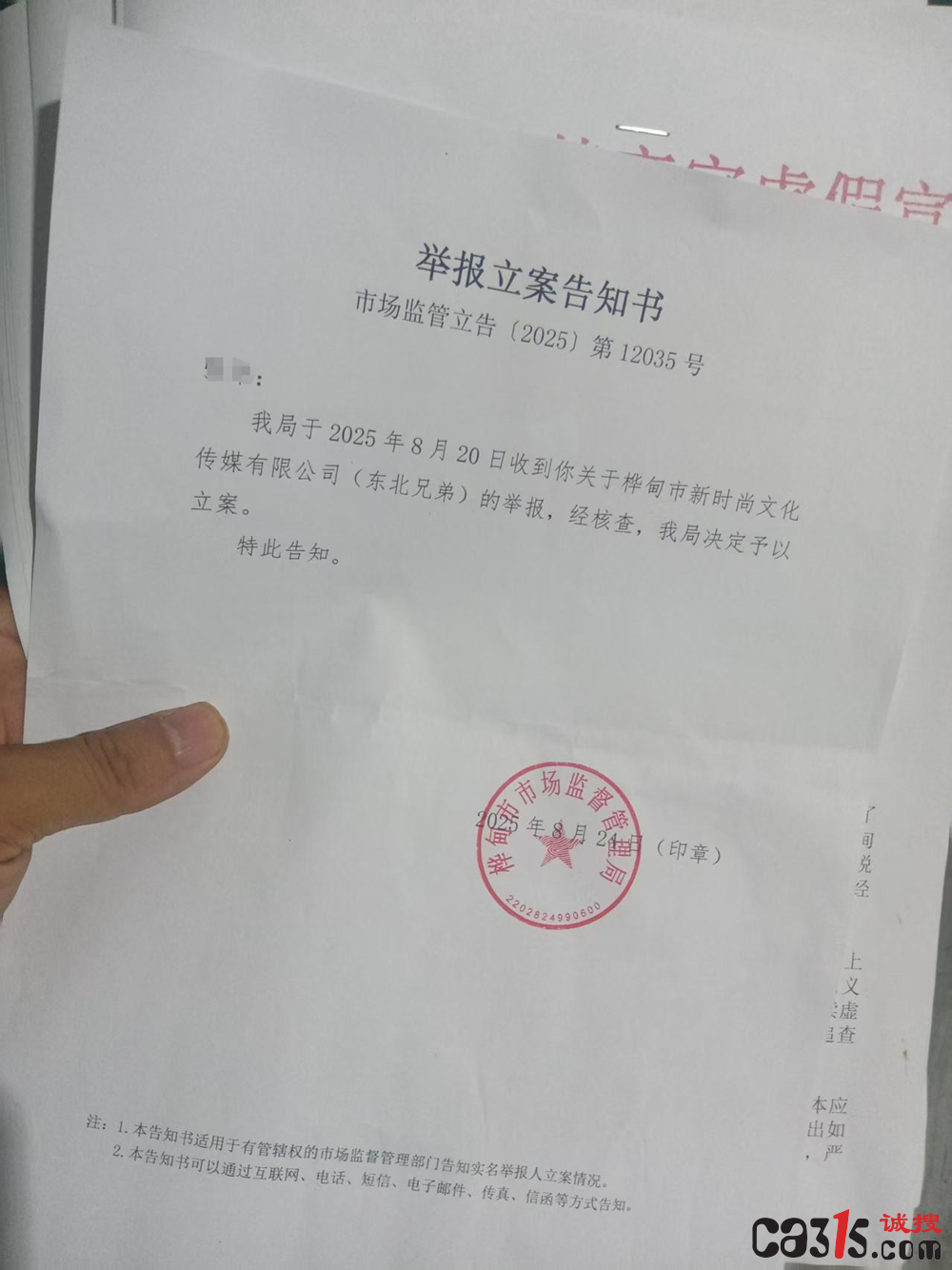 1553113eb9b19fc-4.png