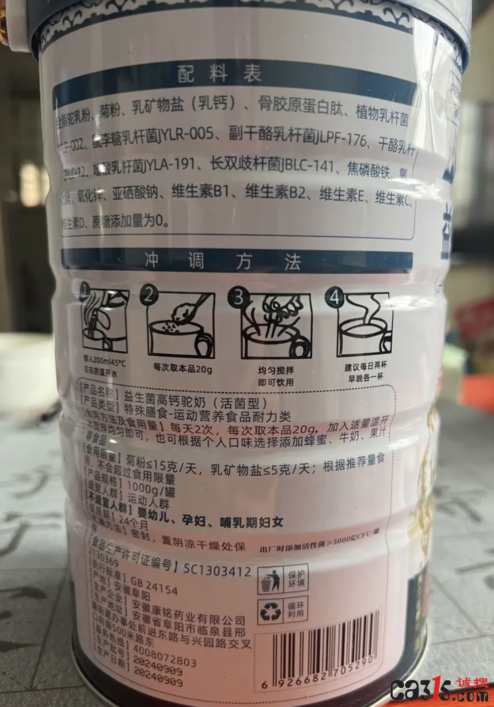QQ20250908-201250.png