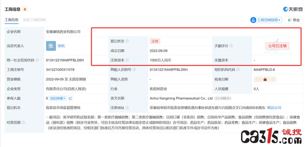 QQ20250908-202500.png