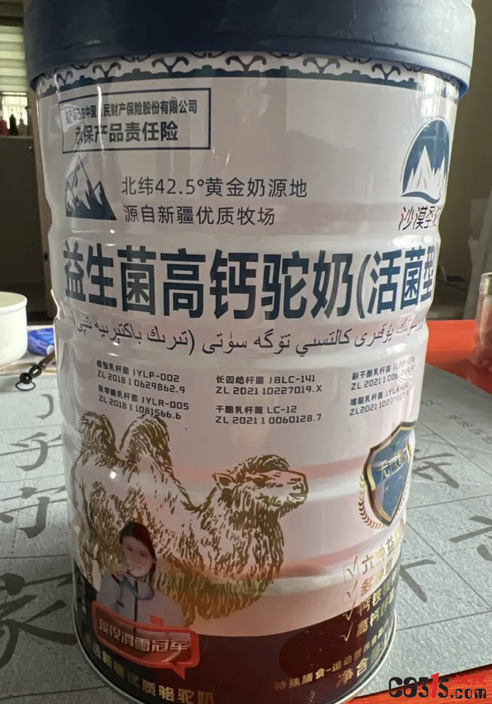 QQ20250908-201241.png