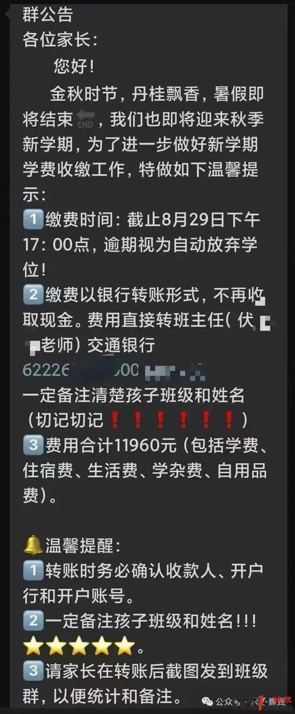 bccd61bde19d4919972e7f543a2a5d69~tplv-tt-origin-web_gif.jpeg