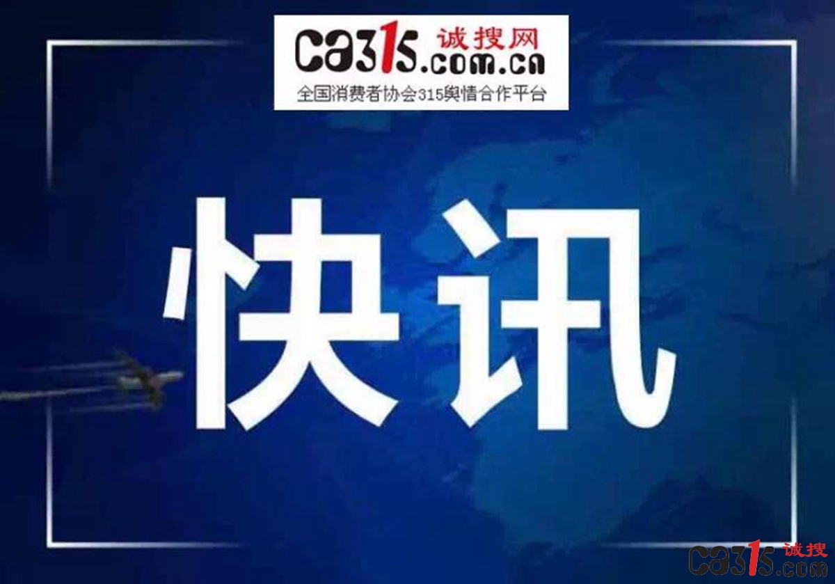 江苏徐州：“高考保分”承诺落空 培训机构被令退还八成学费
