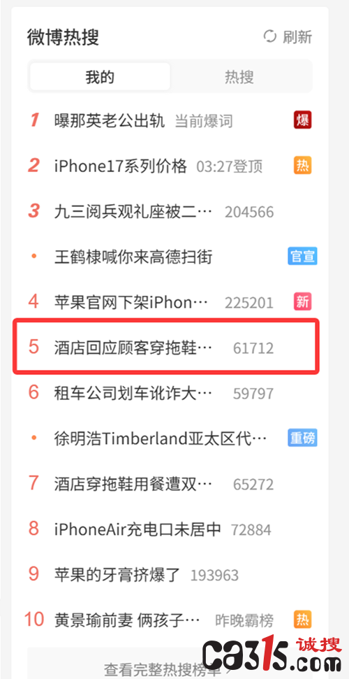QQ20250910-113302.png