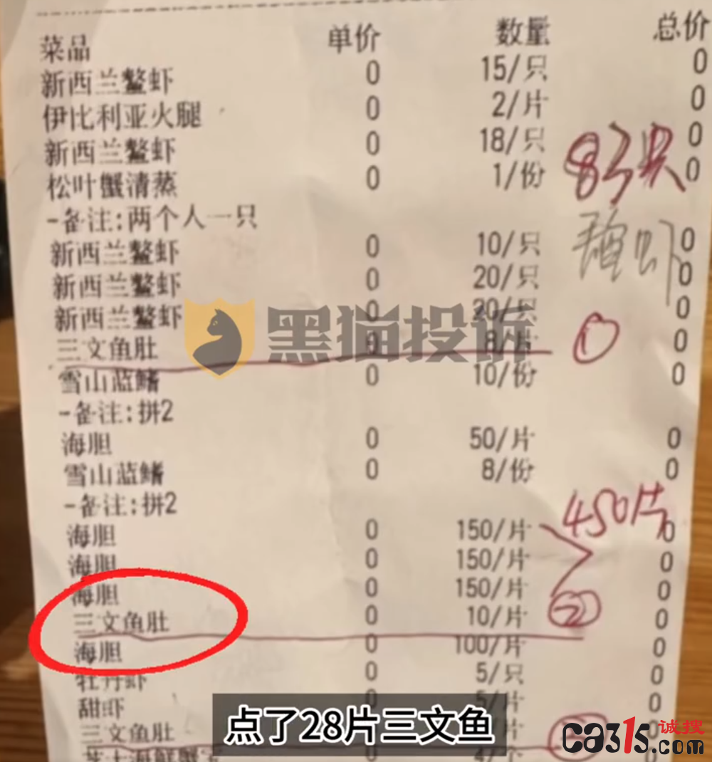 QQ20250910-142214.png
