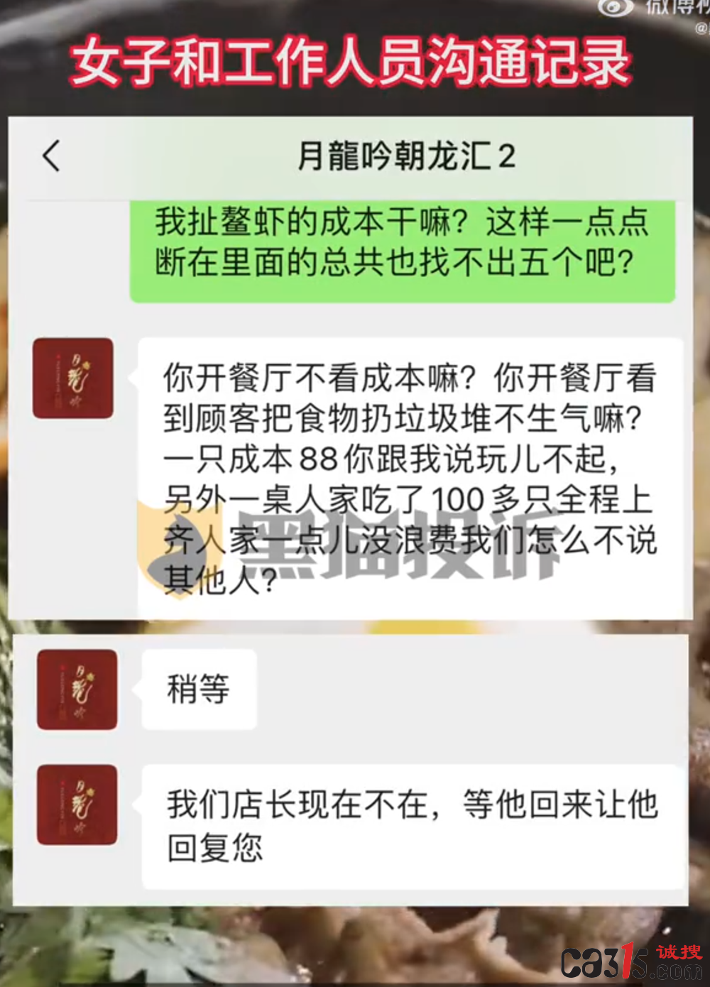 QQ20250910-142242.png