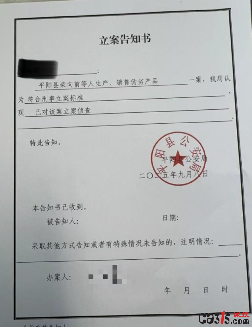 QQ20250910-150233.png