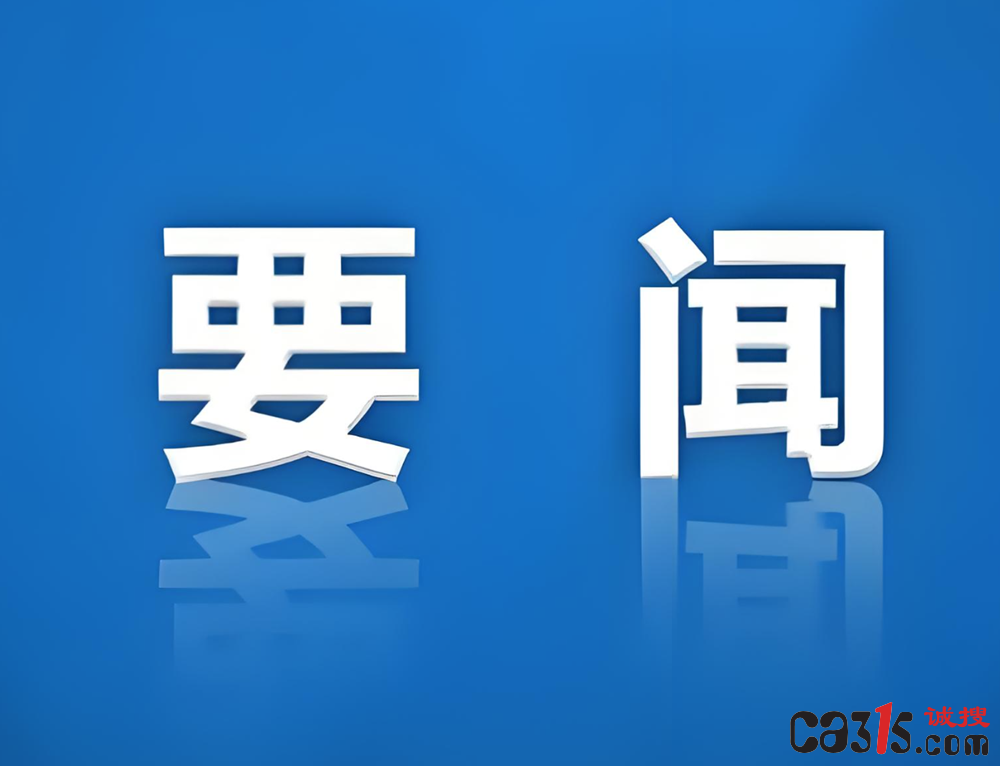 QQ20250829-093527.png