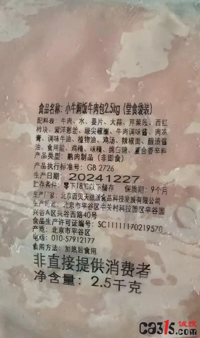 7aec54e736d12f2e4cef04ff3466a672873568f8_副本.jpg