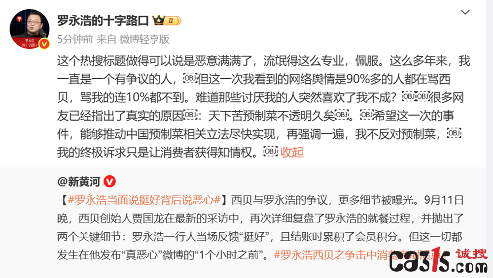 QQ20250912-113146.png