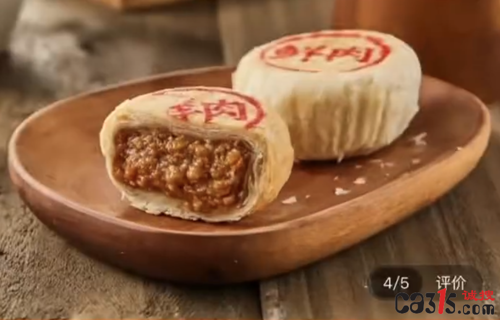 盒马即食鲜肉月饼被曝夹生 多地消费者食用后出现不适