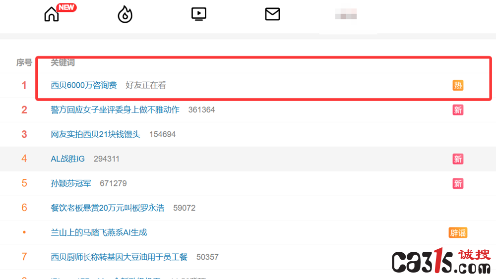 QQ20250914-194131.png