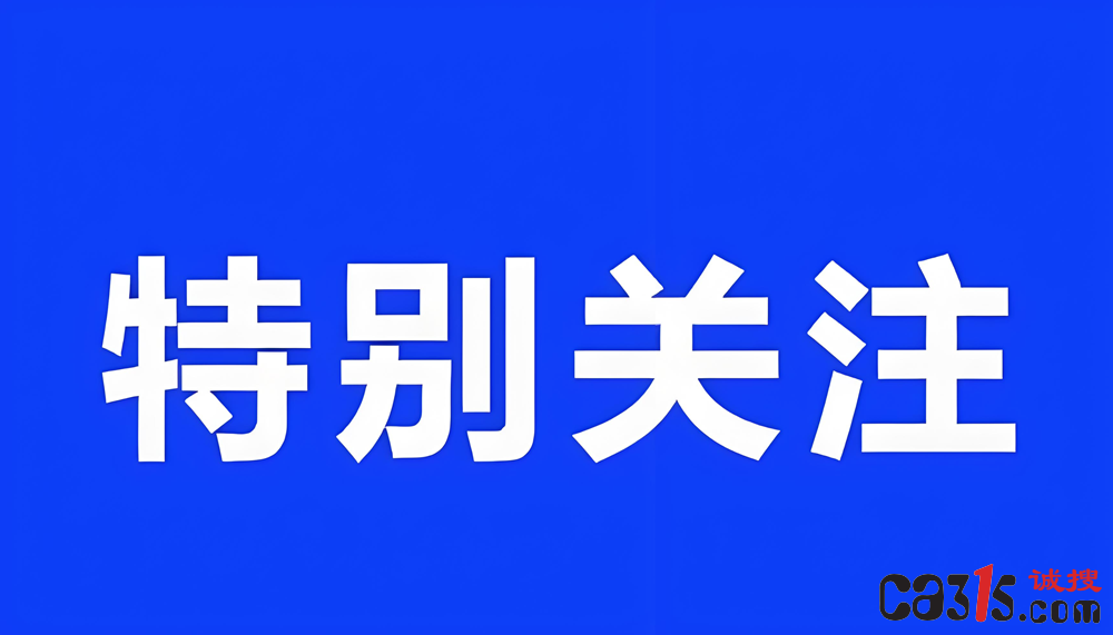 到底什么才是预制菜?6部门曾发文明确!