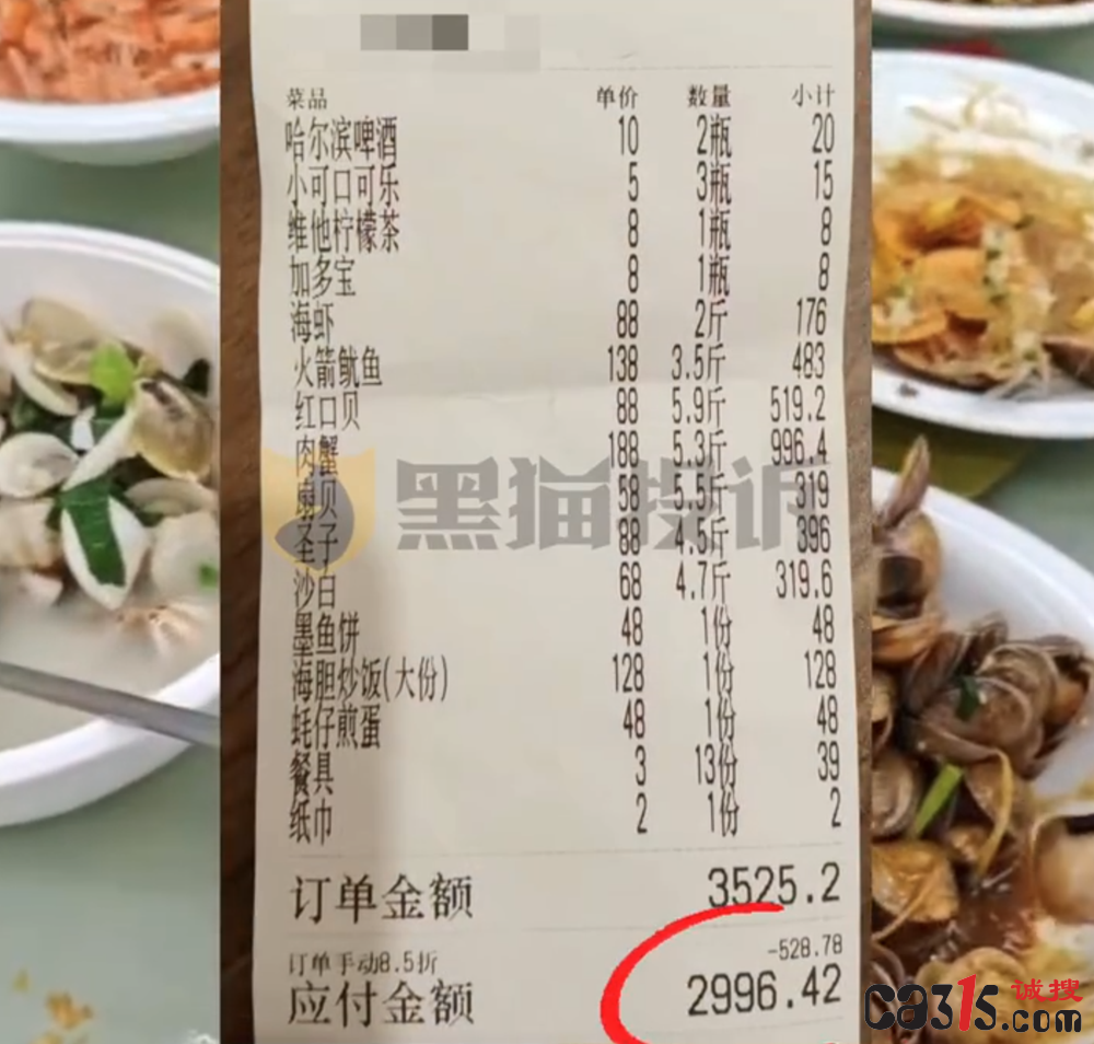 QQ20250915-122510.png