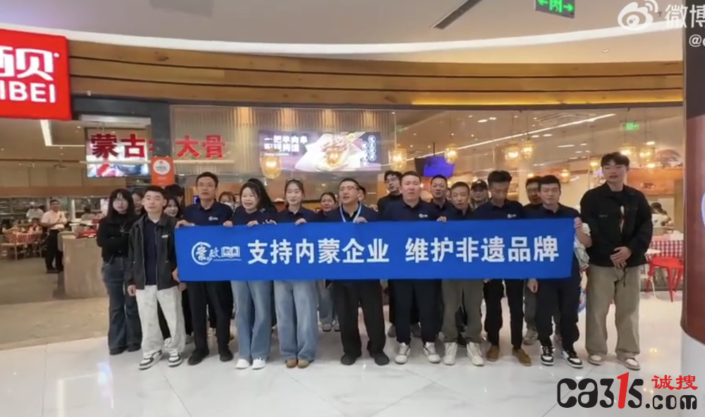 西贝道歉声明再引争议，胡锡进批其公关灾难级表现