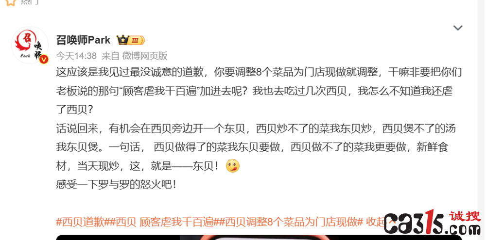 QQ20250915-165631.png