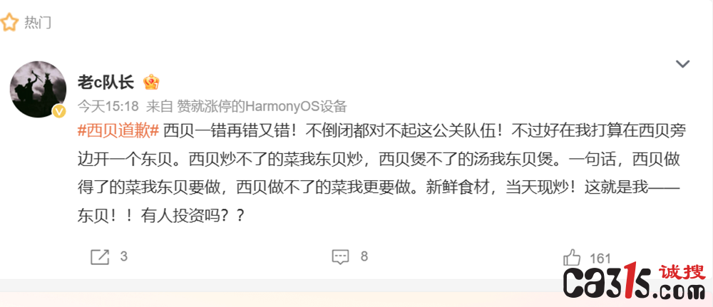 QQ20250915-165648.png